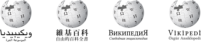 Wikipedia logos - 4 across in different languages