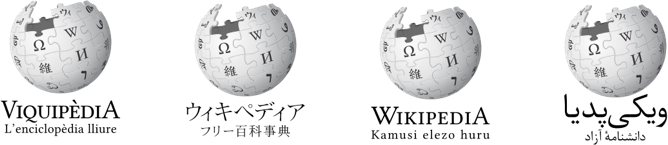 Wikipedia logos - 4 across in different languages